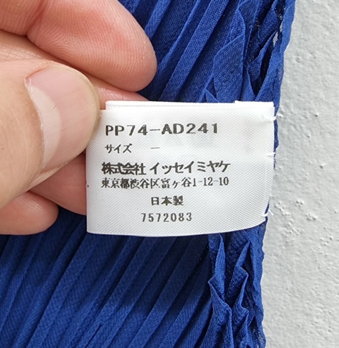 Pleats Please 플리츠 플리즈 상품이미지7