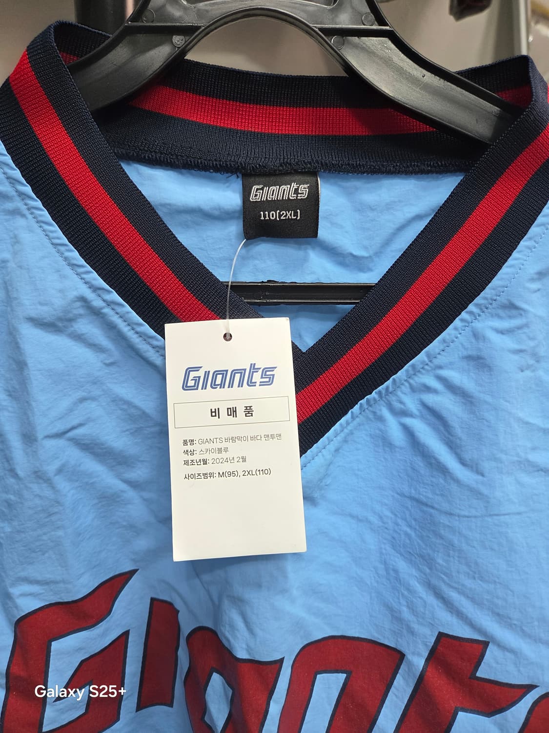 롯데 자이언트   바람막이   2XL 상품이미지2