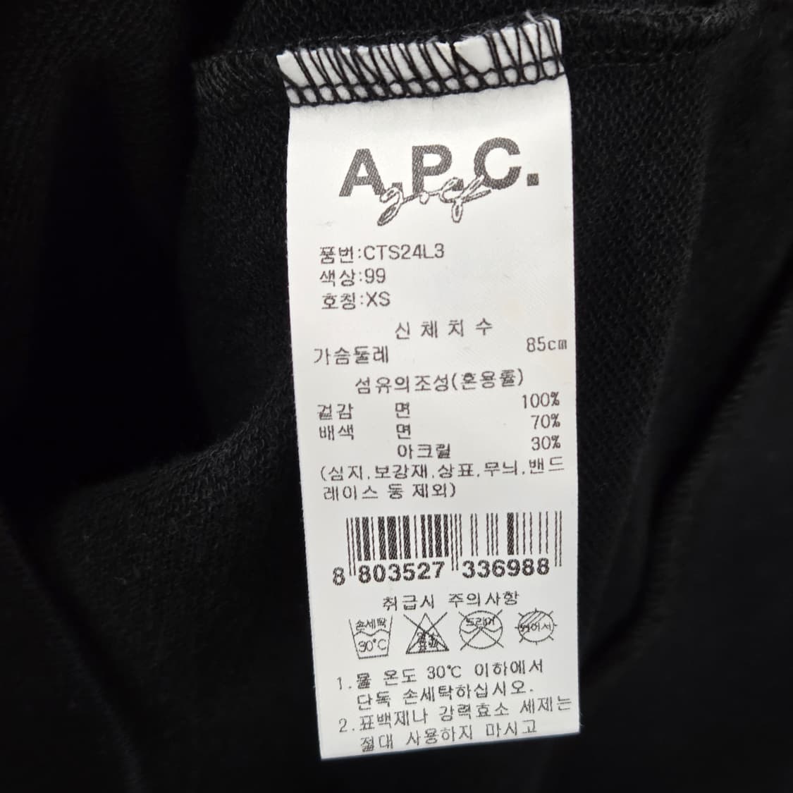 아페쎄 우먼 후드티 XS 상품이미지3