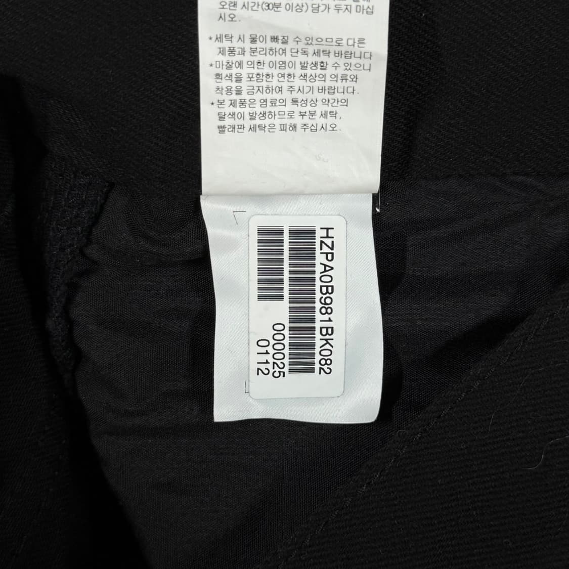 [32] HAZZYS PHIZ 헤지스 피즈 블랙 데미지 팬츠 흑청 상품이미지8