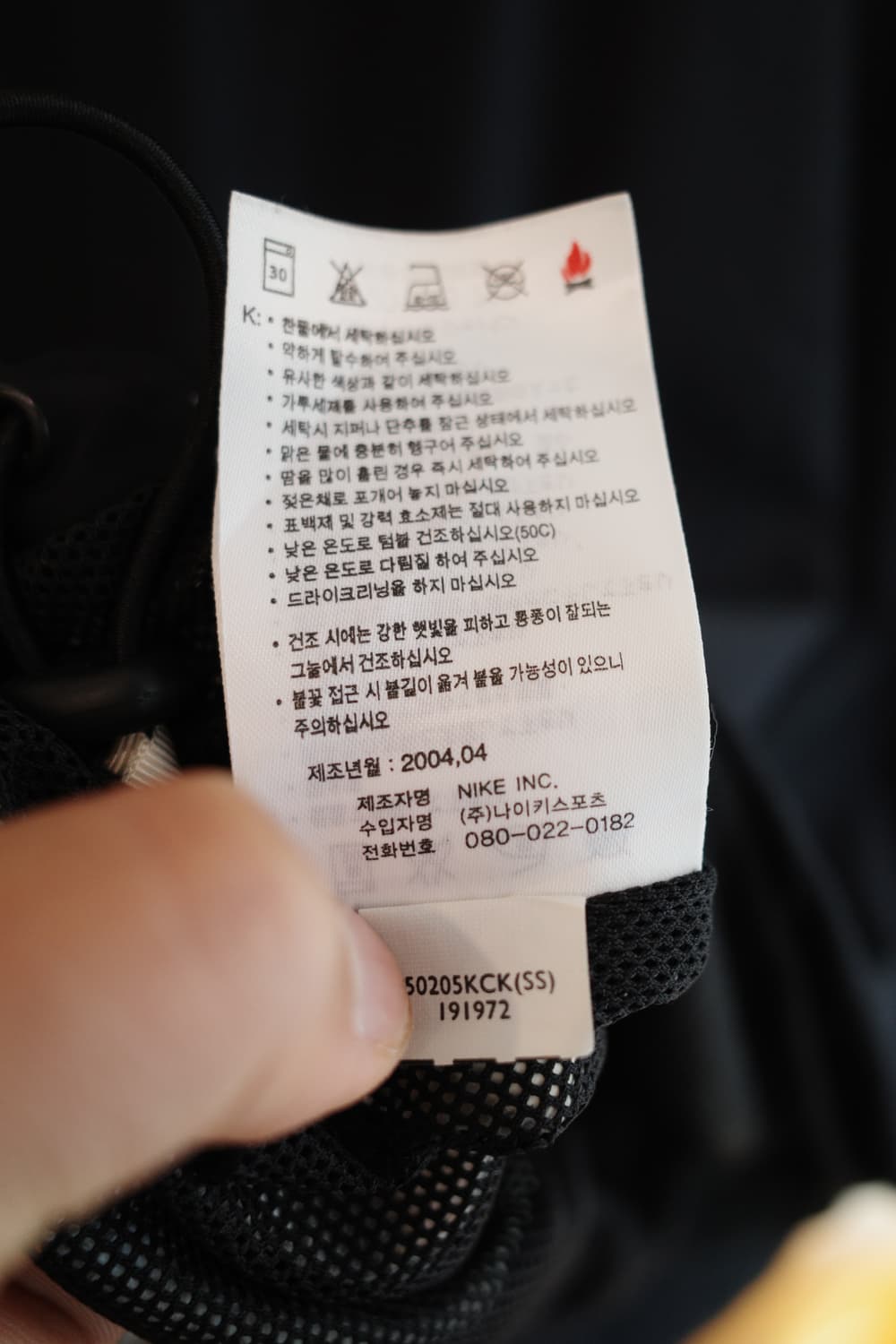 NIKE 나이키 웜업 롱슬리브 상품이미지8