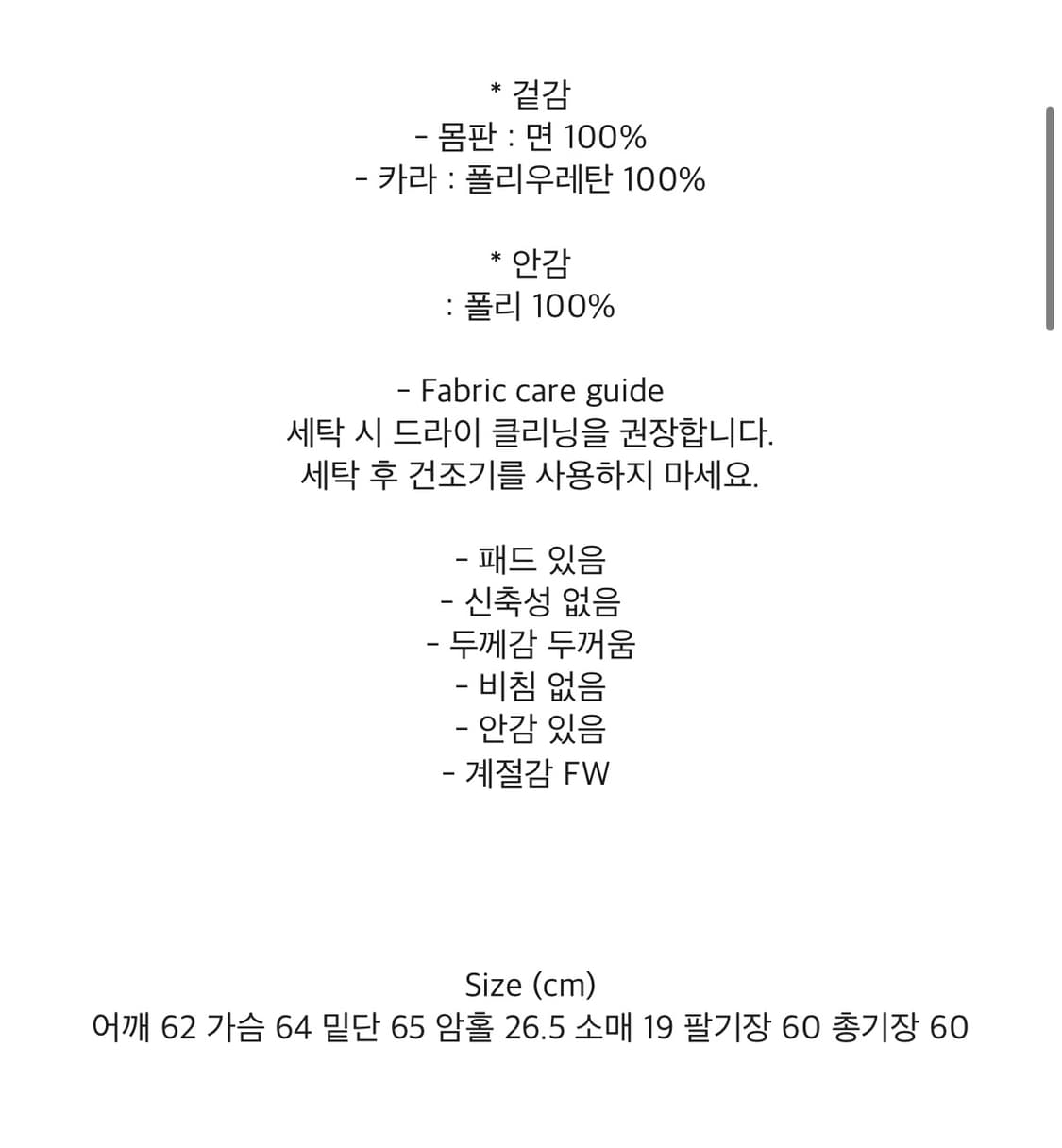 LANGER canvas contrasting work jack 상품이미지5