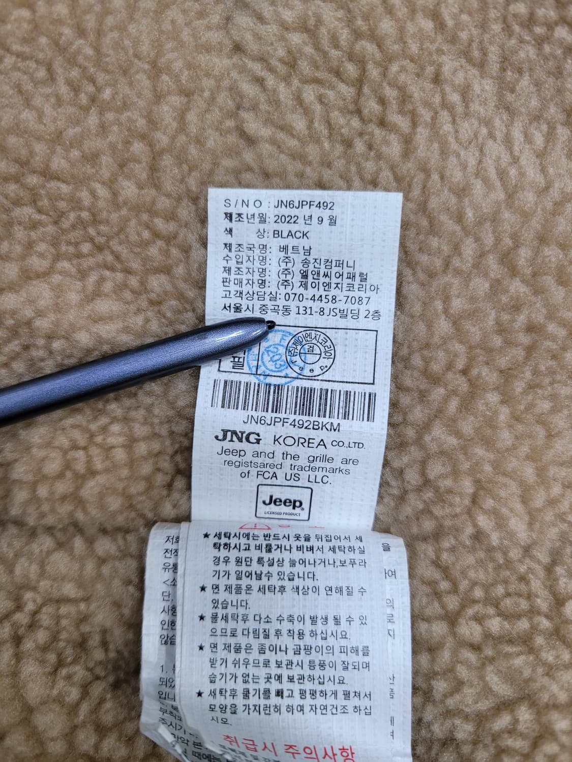 JEEP 22FW 지프 플리스 다운 패딩 점퍼 / 남 M 블랙 상품이미지9