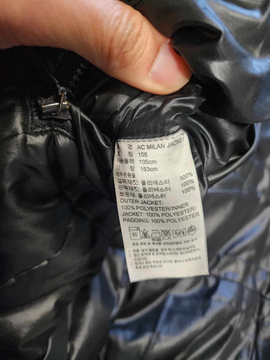 아디다스 AC밀란 자켓 양면 점퍼 105사이즈  상품이미지2