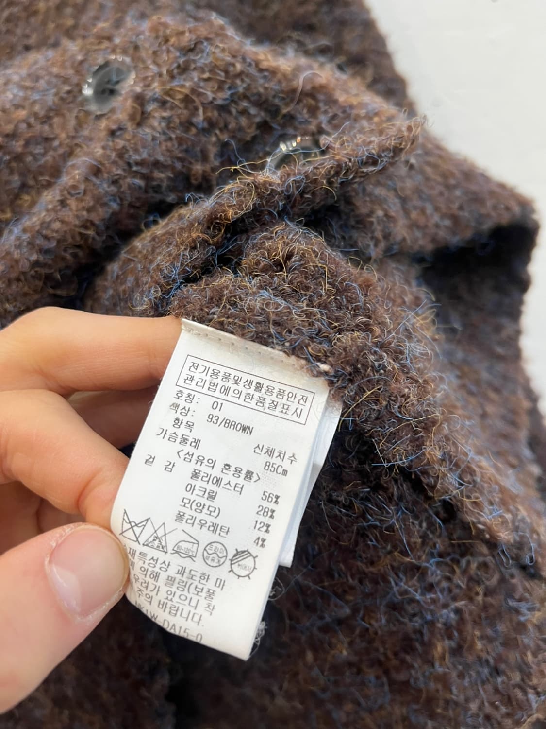 온앤온 부클 가디건  상품이미지4