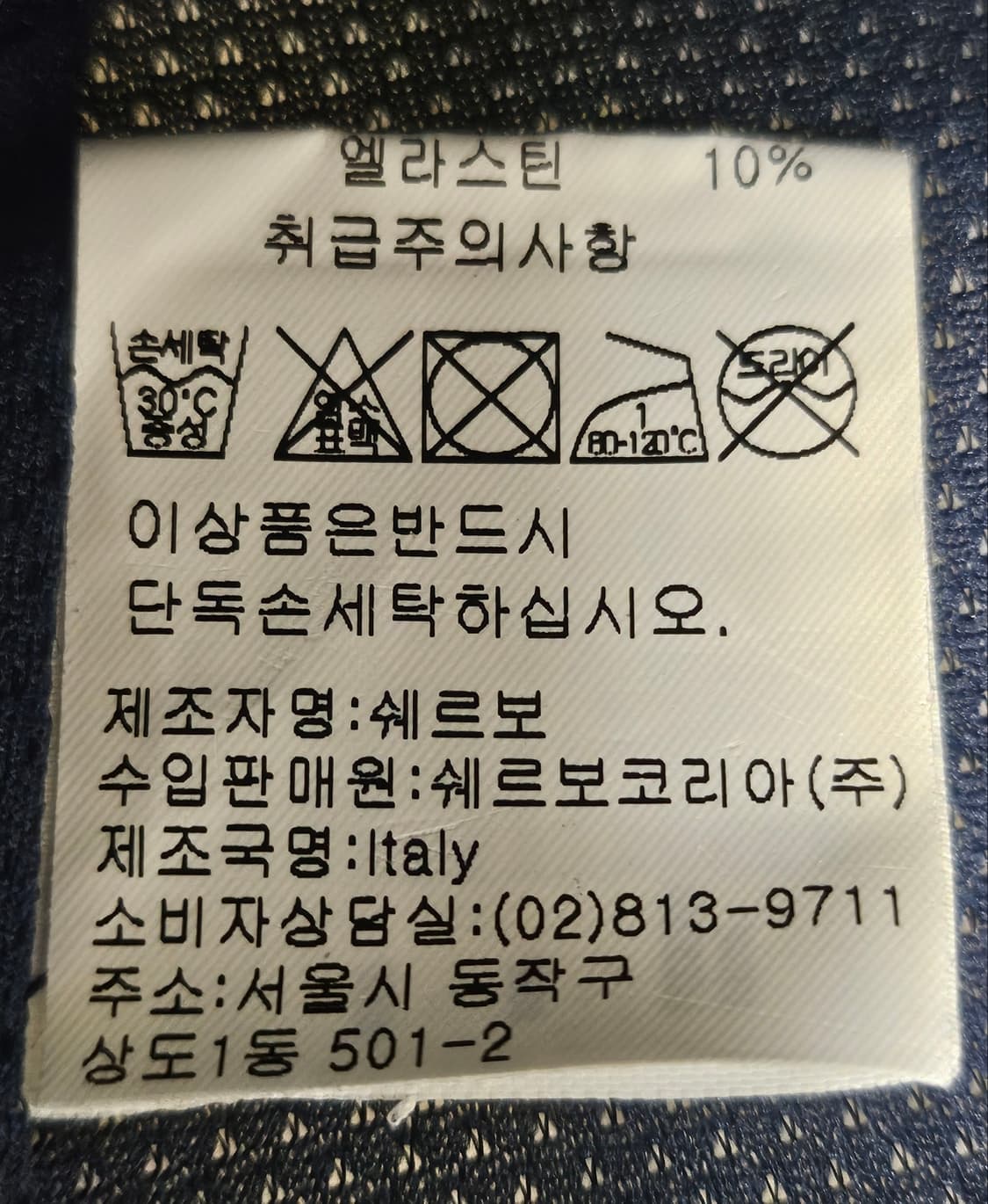 쉐르보 비니 모자 공용 프리사이즈 KF68 상품이미지8