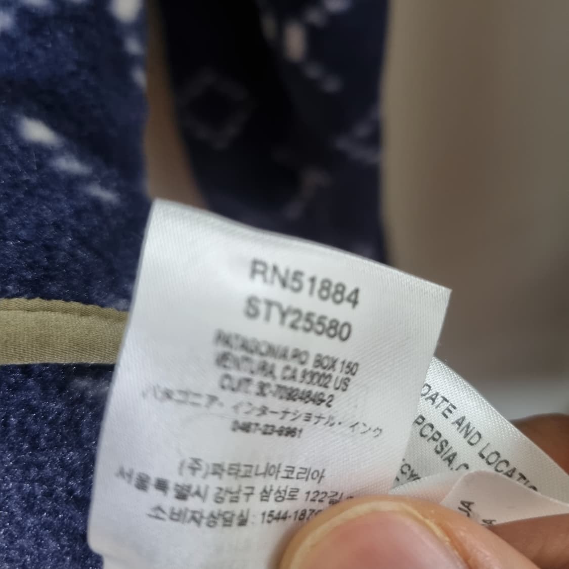 파타고니아 신칠라 네이비 패턴 상품이미지2