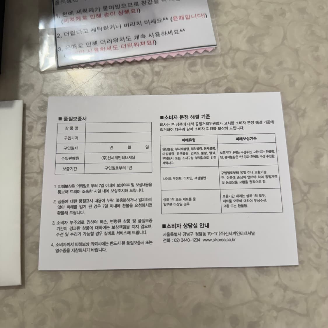 [풀구성] 크롬하츠 포에버링 14호 상품이미지3