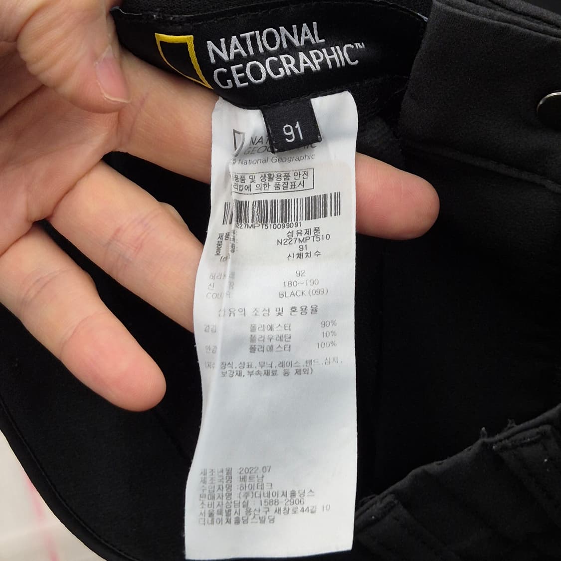 내셔널지오그래픽 어반 투포켓 스트레치 팬츠 91 상품이미지5