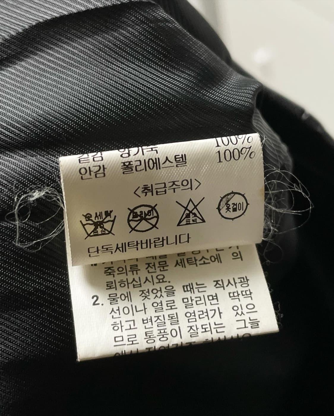 Sheep skin leather zip up 상품이미지9