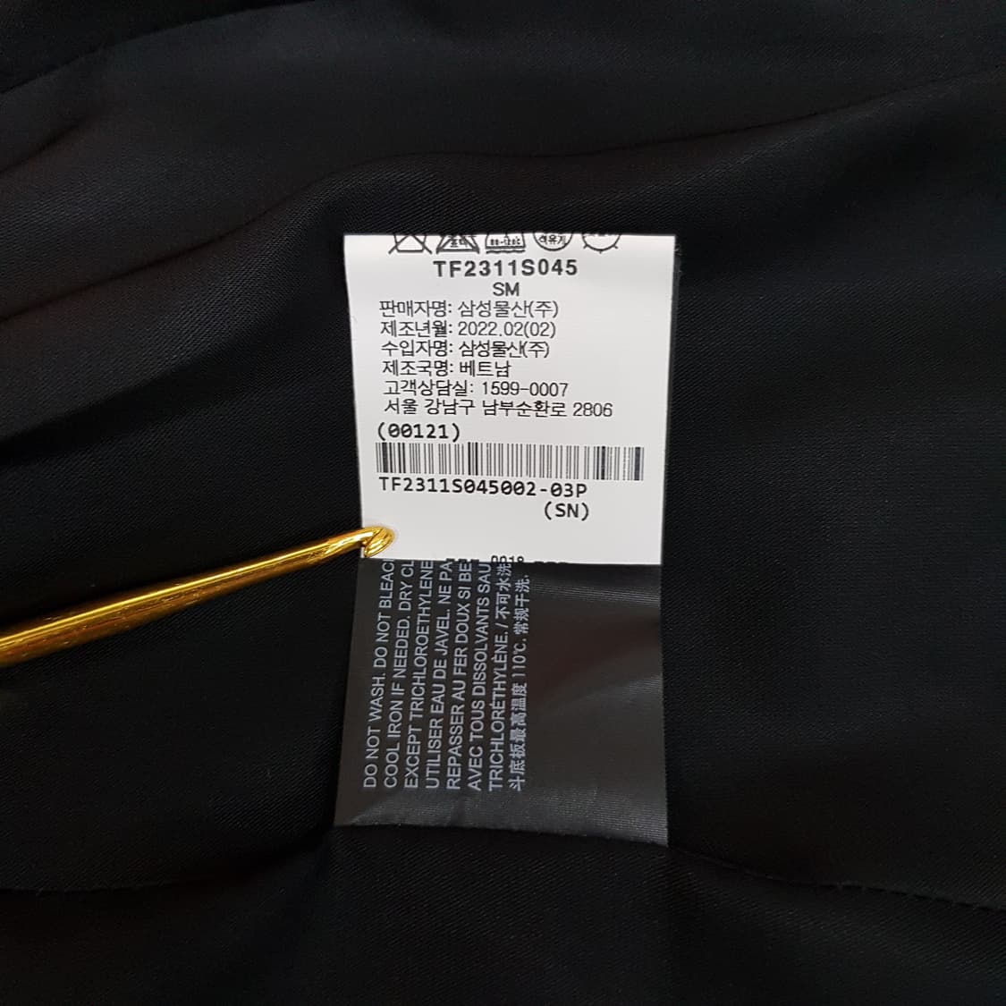 띠어리 Theory 2022 린넨 혼방 반팔 테일러드 자켓 2사이즈 상품이미지8