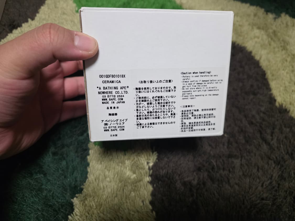 [OS] 베이프 X 베어브릭 마일로 머그컵 상품이미지2