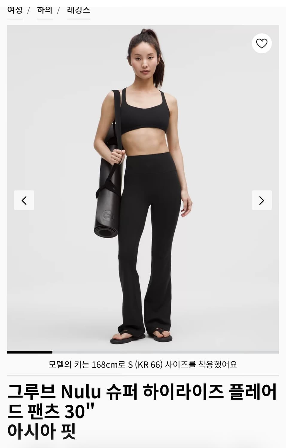 룰루레몬 부츠컷 레깅스 블랙 상품이미지1