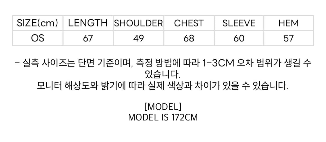 세릭 퍼자켓 상품이미지2