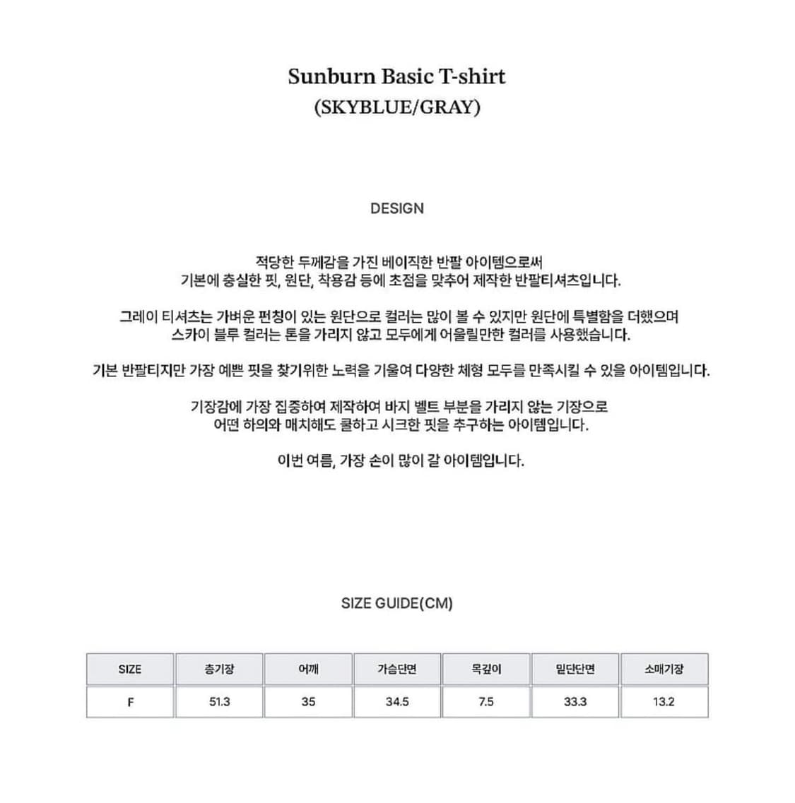 새상품)썬번프로젝트 반팔티 , 티셔츠 /  상품이미지4