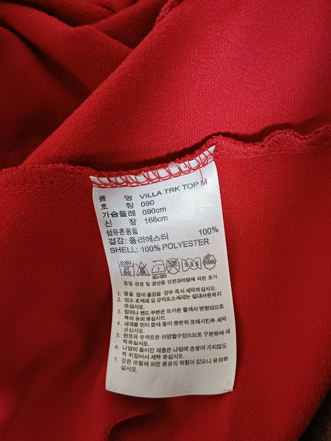 아디다스 스페인 다비드 비야 트랙탑 져지 상품이미지7