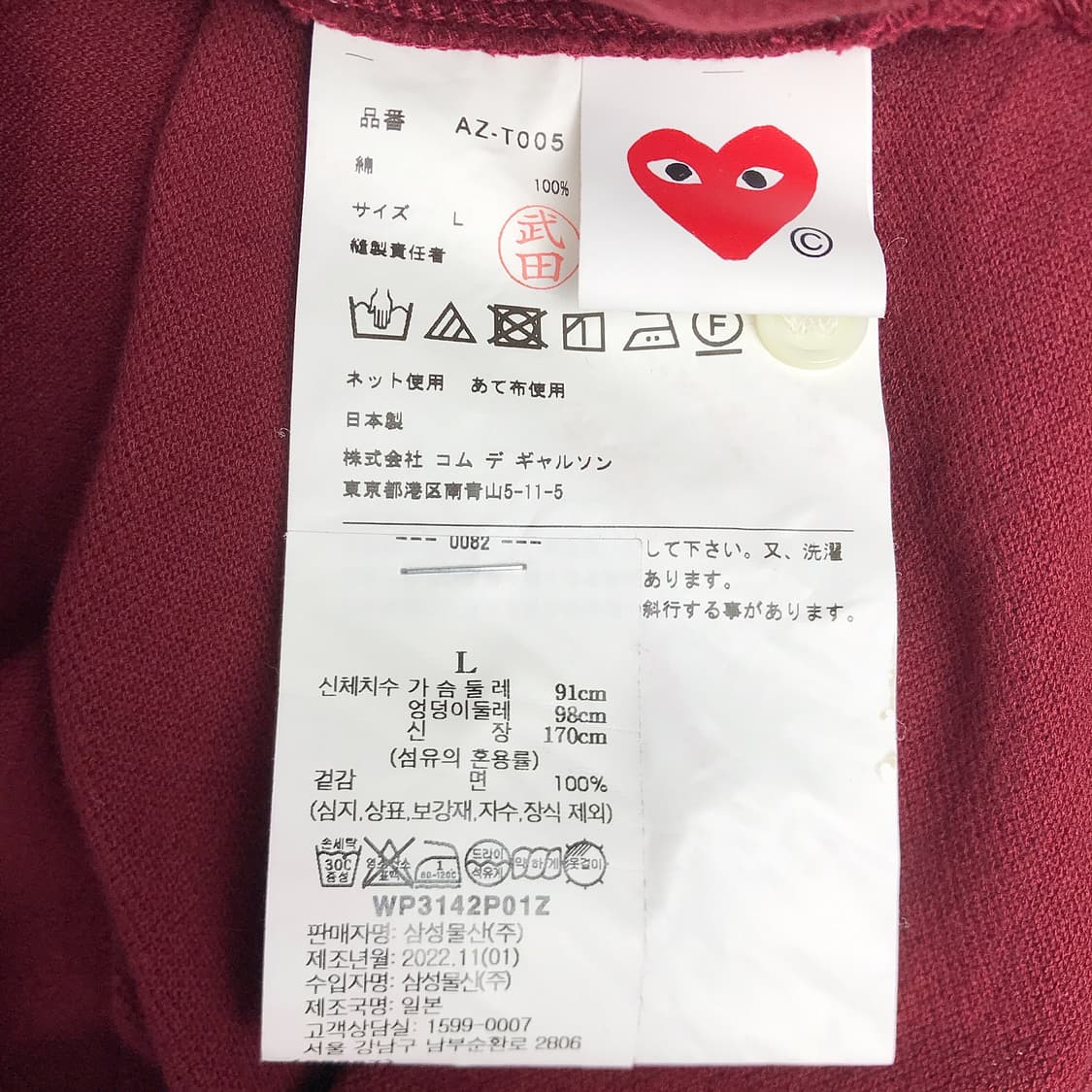 꼼데가르송 반팔 카라티셔츠 여성L 상품이미지6