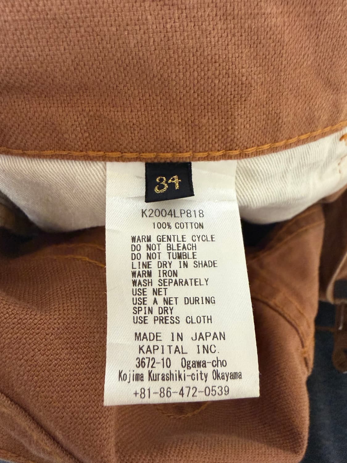 캐피탈 플레어 부츠컷 팬츠 34 상품이미지5