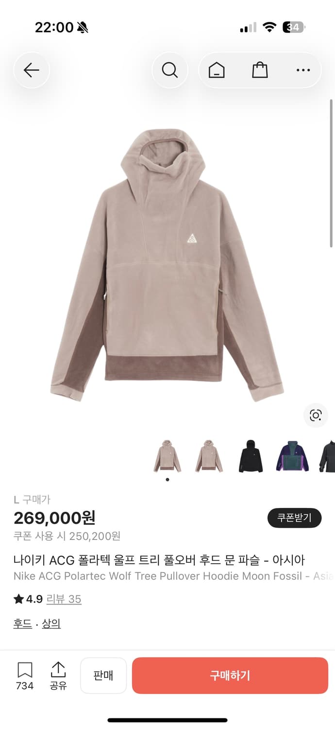 나이키 acg 폴라텍 울프 트리 후드 아시아 L 상품이미지1