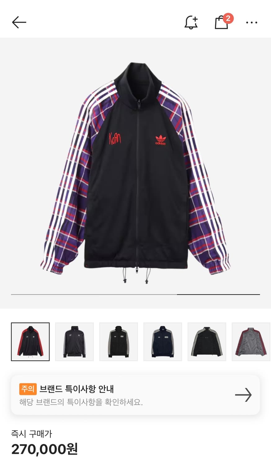 아디다스 Korn 콜라보 트랙탑 블랙 레드 판매합니다 콘 져지 트랙 상품이미지2