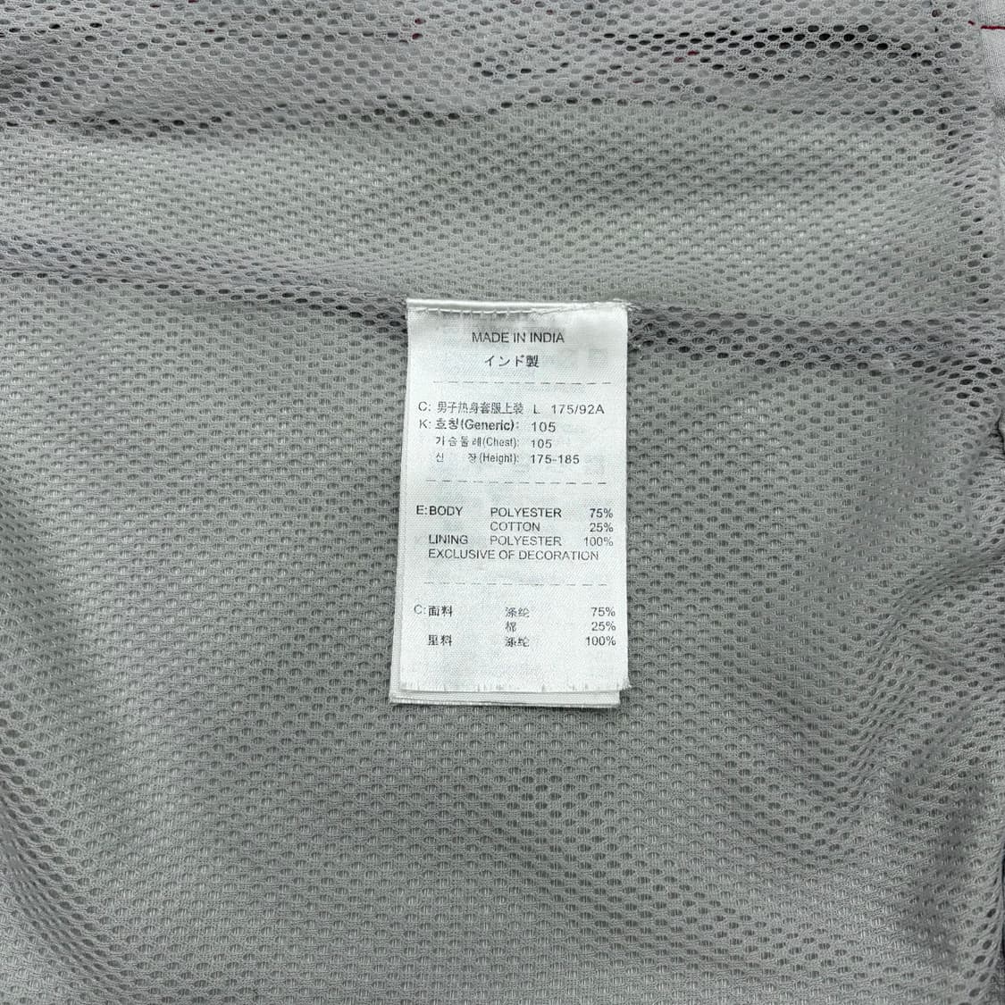 나이키 00s FC 바르셀로나 축구 바셀 바람막이 져지 자켓 105 xl 상품이미지4