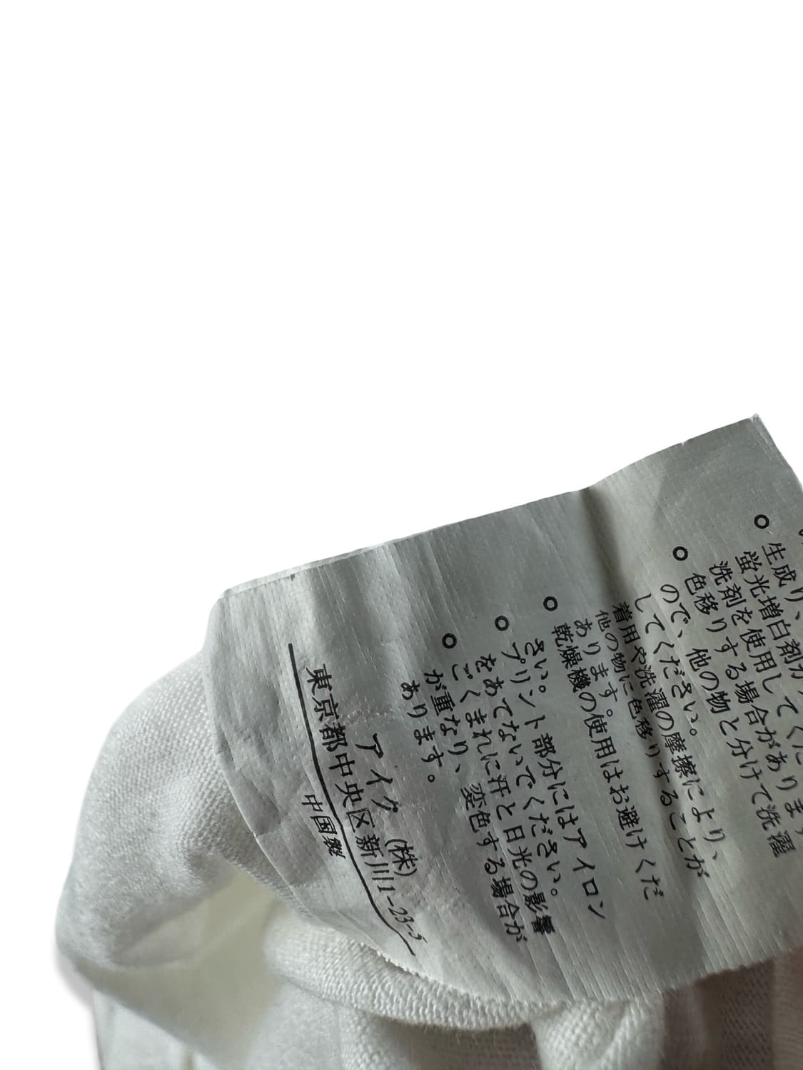 JPN Y2K 프린팅 롱슬리브3030 상품이미지5