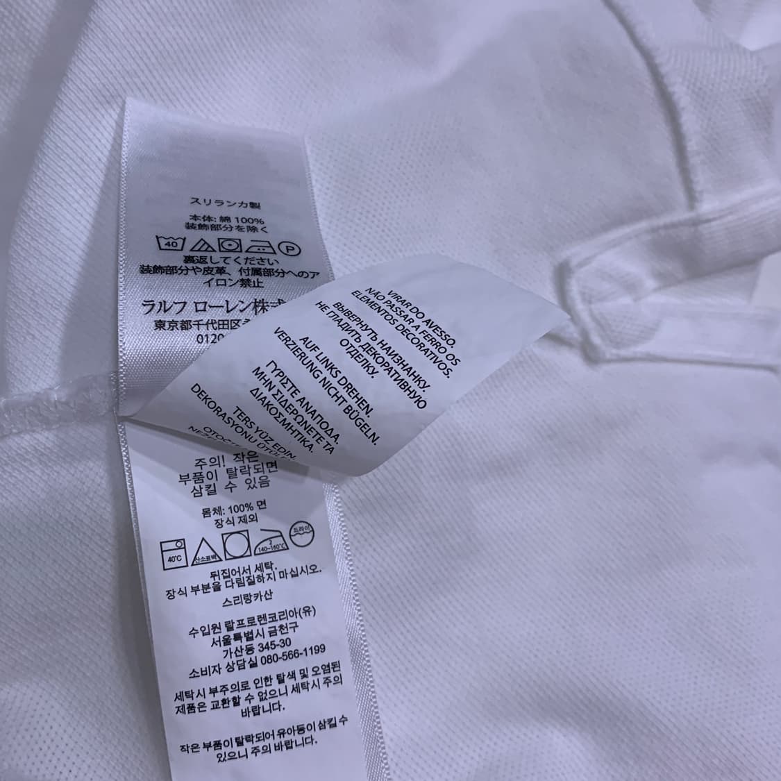 폴로 빅포니 화이트 상품이미지4