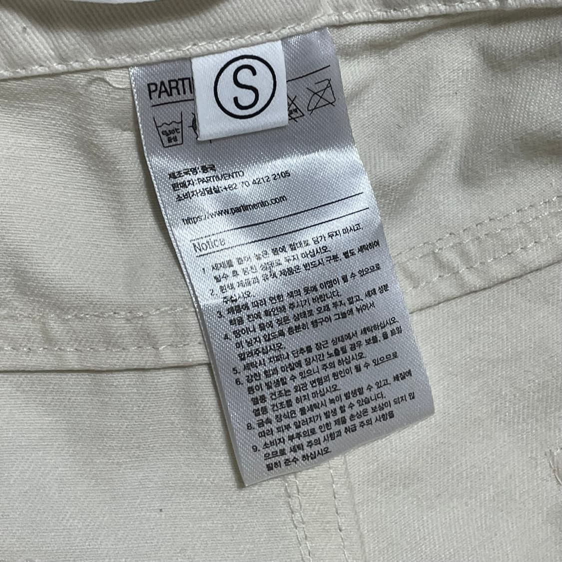 [S] PARTIMENTO 지퍼 카고 바지 상품이미지3