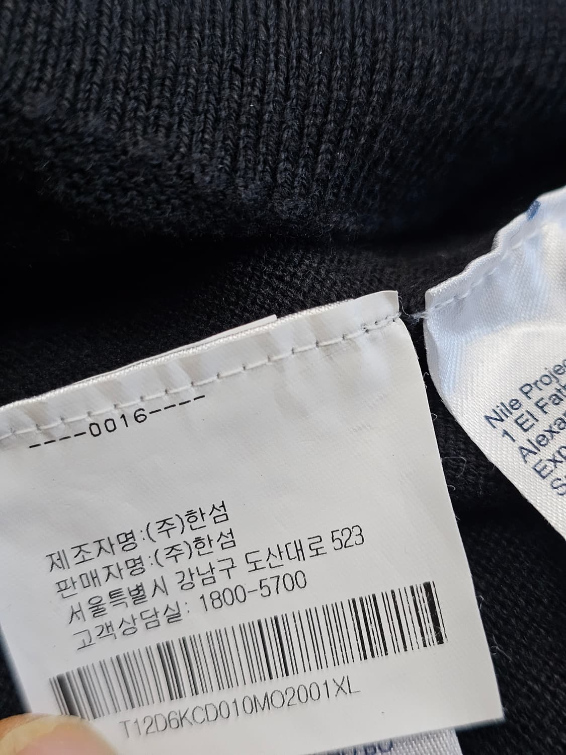 타미힐피거 블랙 가디건 한섬 정품 상품이미지8