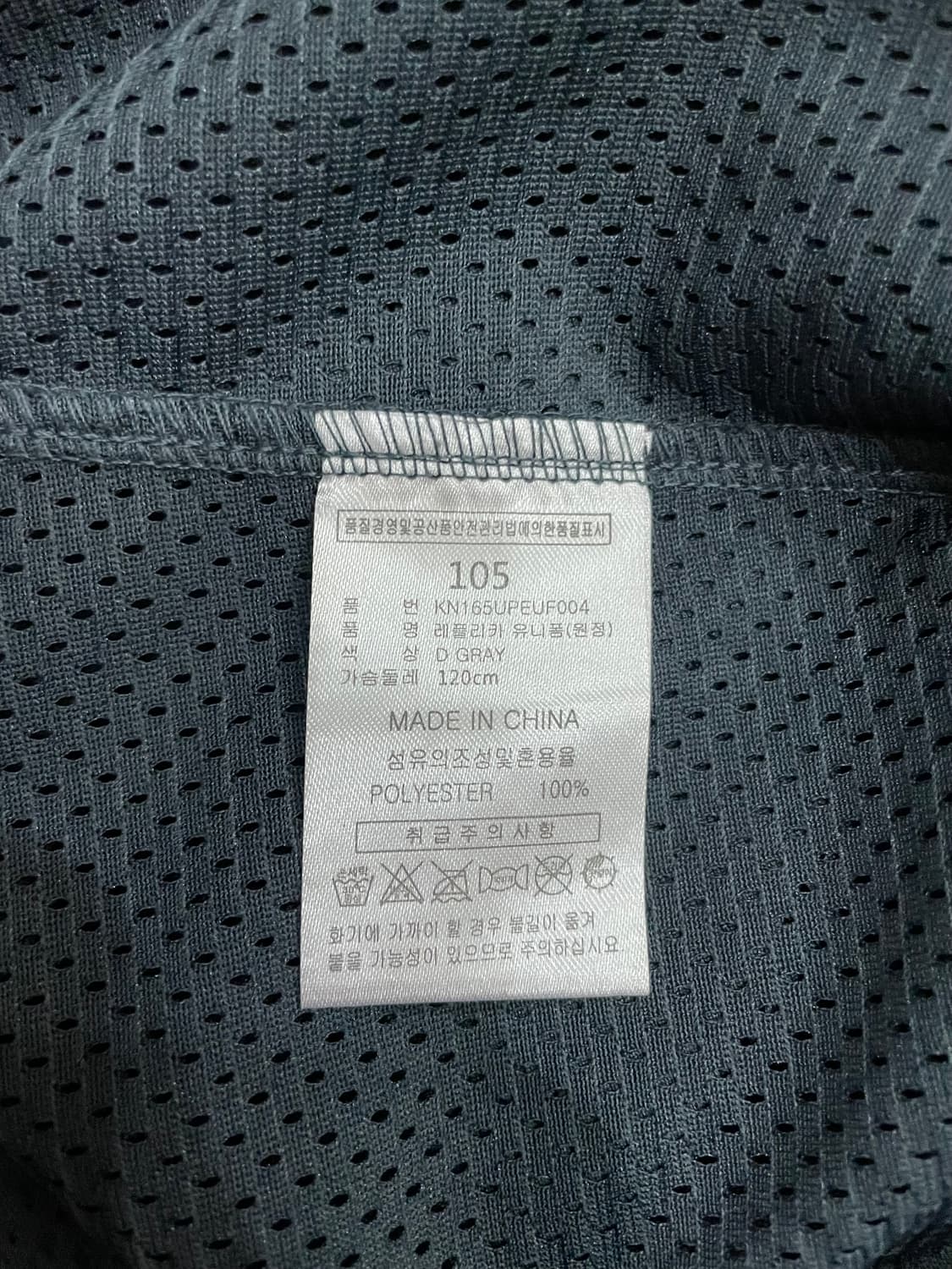 한화이글스 권혁 원정 유니폼 105 상품이미지4