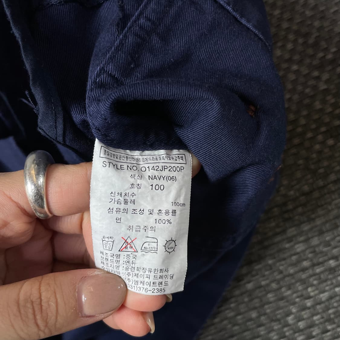 앤듀 네이비 멀티포켓 데님 셔츠 자켓 100 상품이미지6