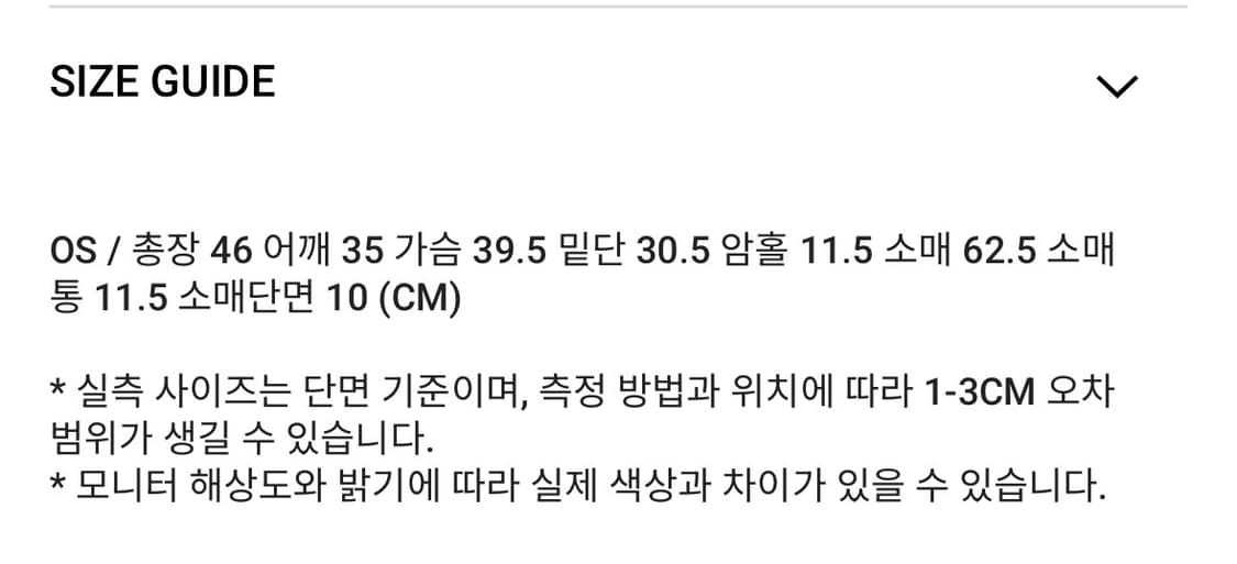 낫유어로즈  스퀘어탑 블랙 상품이미지5