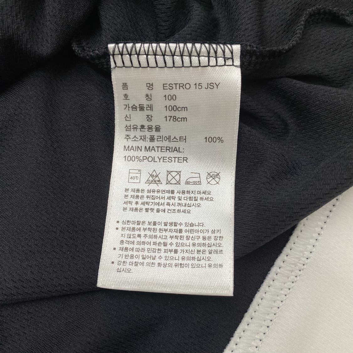 아디다스 에센셜 블랙 반팔 싸커티 100 상품이미지5