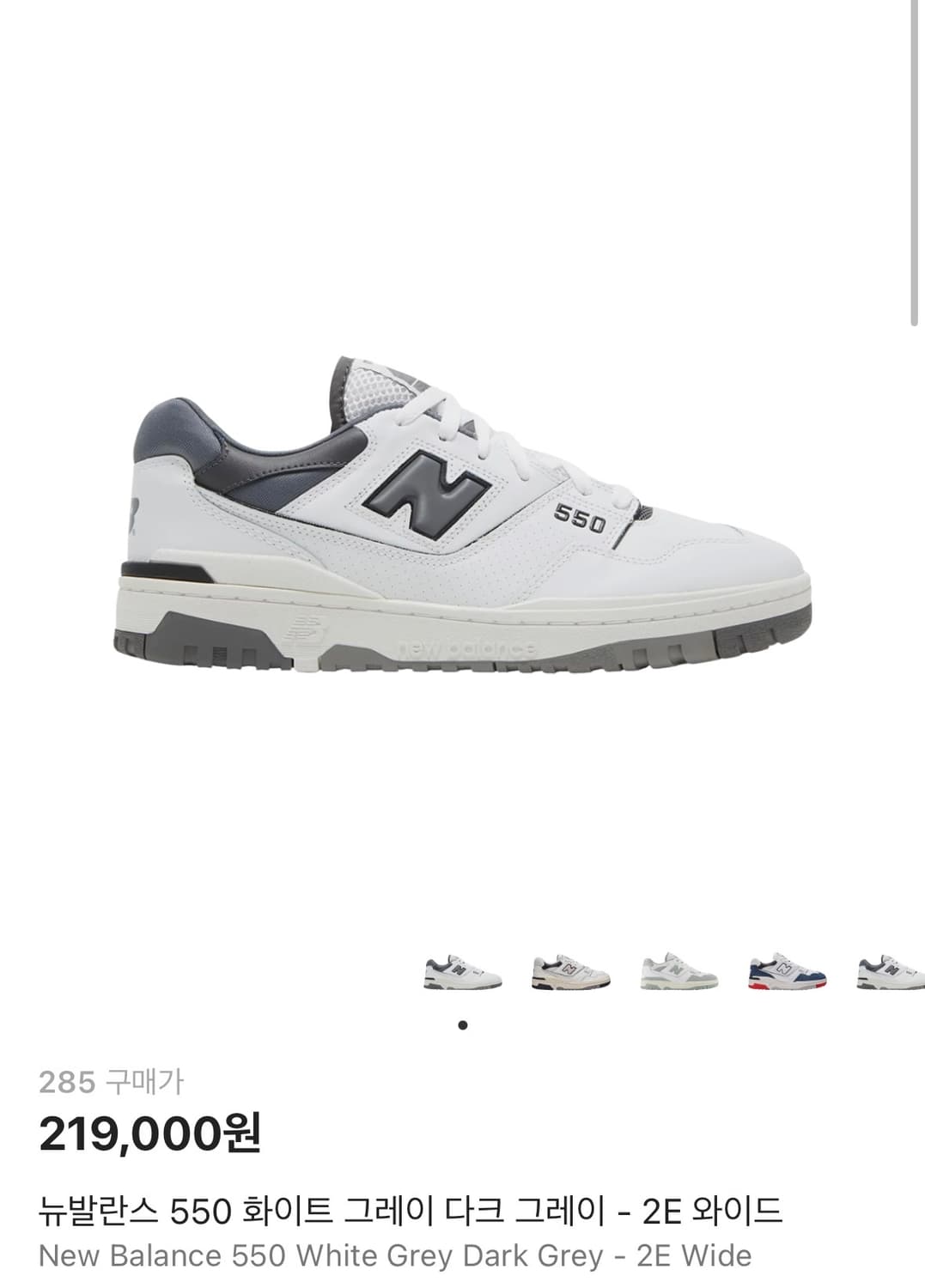 285) 뉴발란스 550 다크그레이 상품이미지1