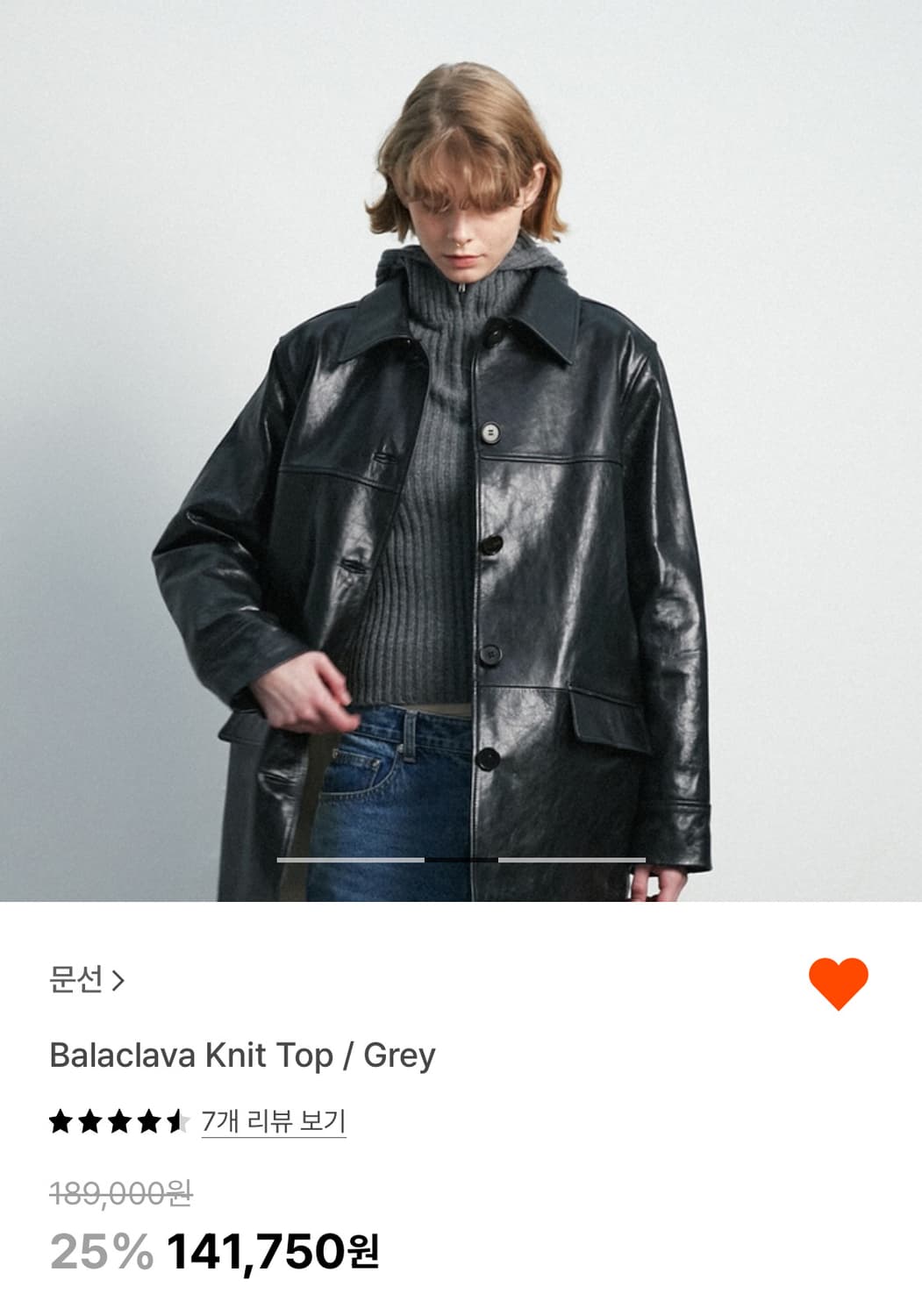 문선 바라클라바 니트 그레이 M 상품이미지2