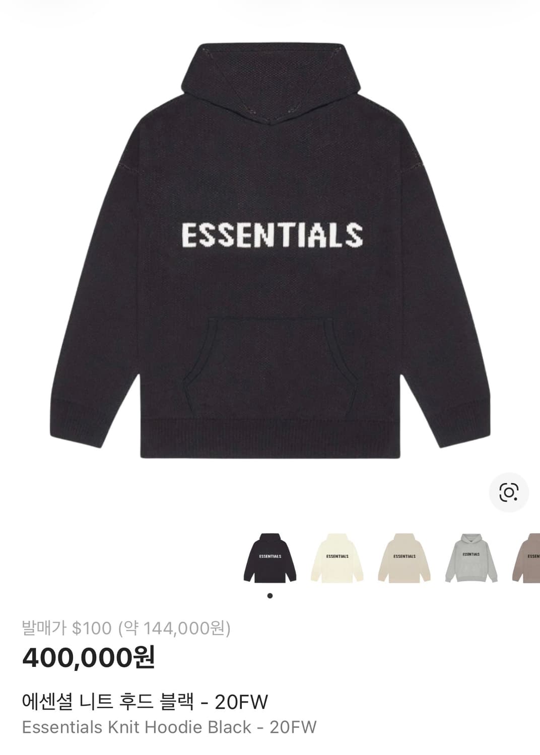 에센셜 니트 후드 블랙 M 상품이미지2