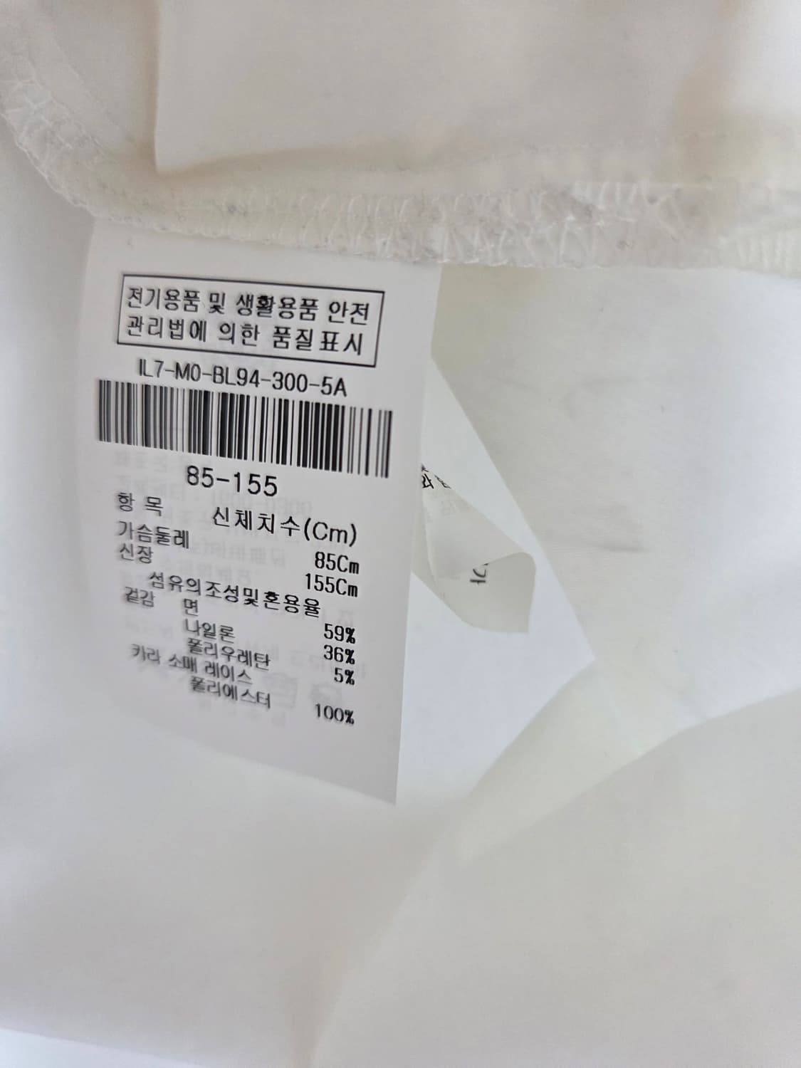 더아이잗   블라우스  상품이미지7