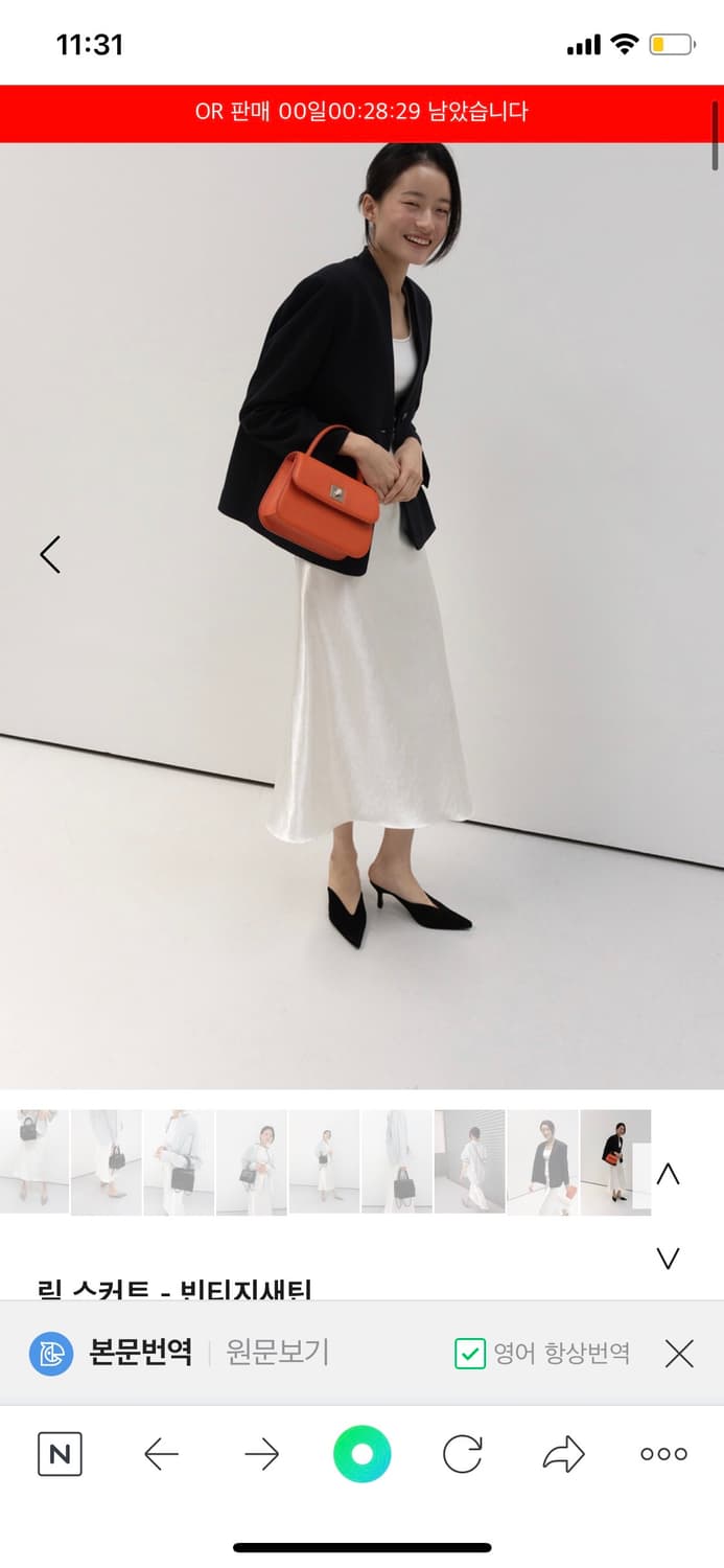 오르 orr 새틴 스커트 상품이미지2