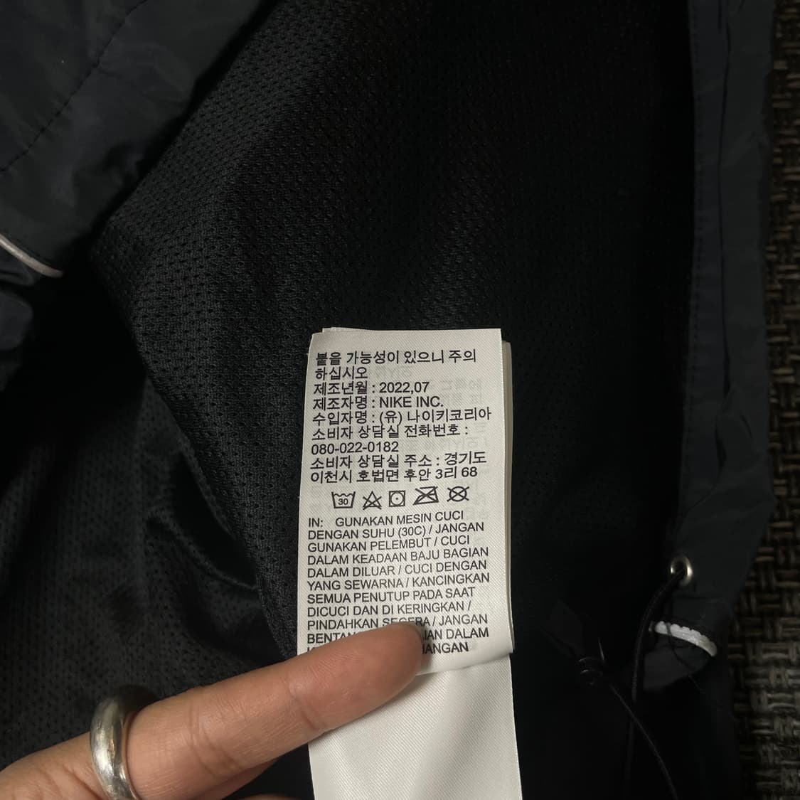나이키 블랙 에어 우븐 바람막이 S 상품이미지8