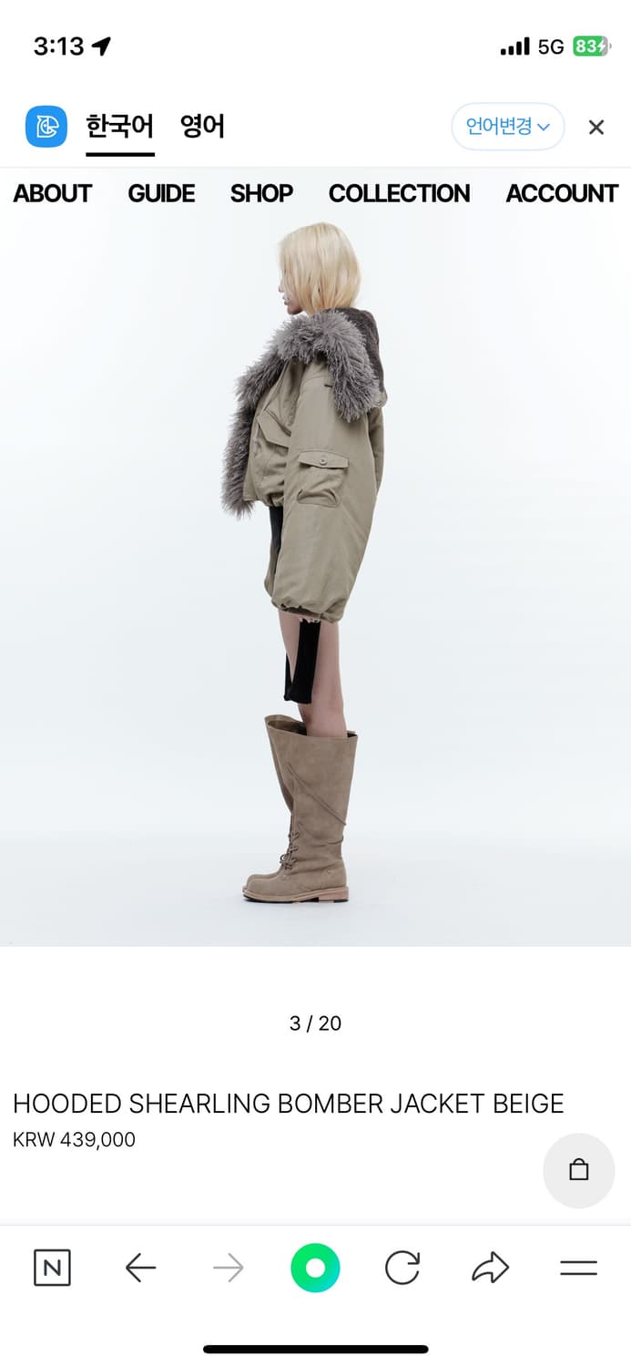 wettag hooded shearling bomber jacket 상품이미지3