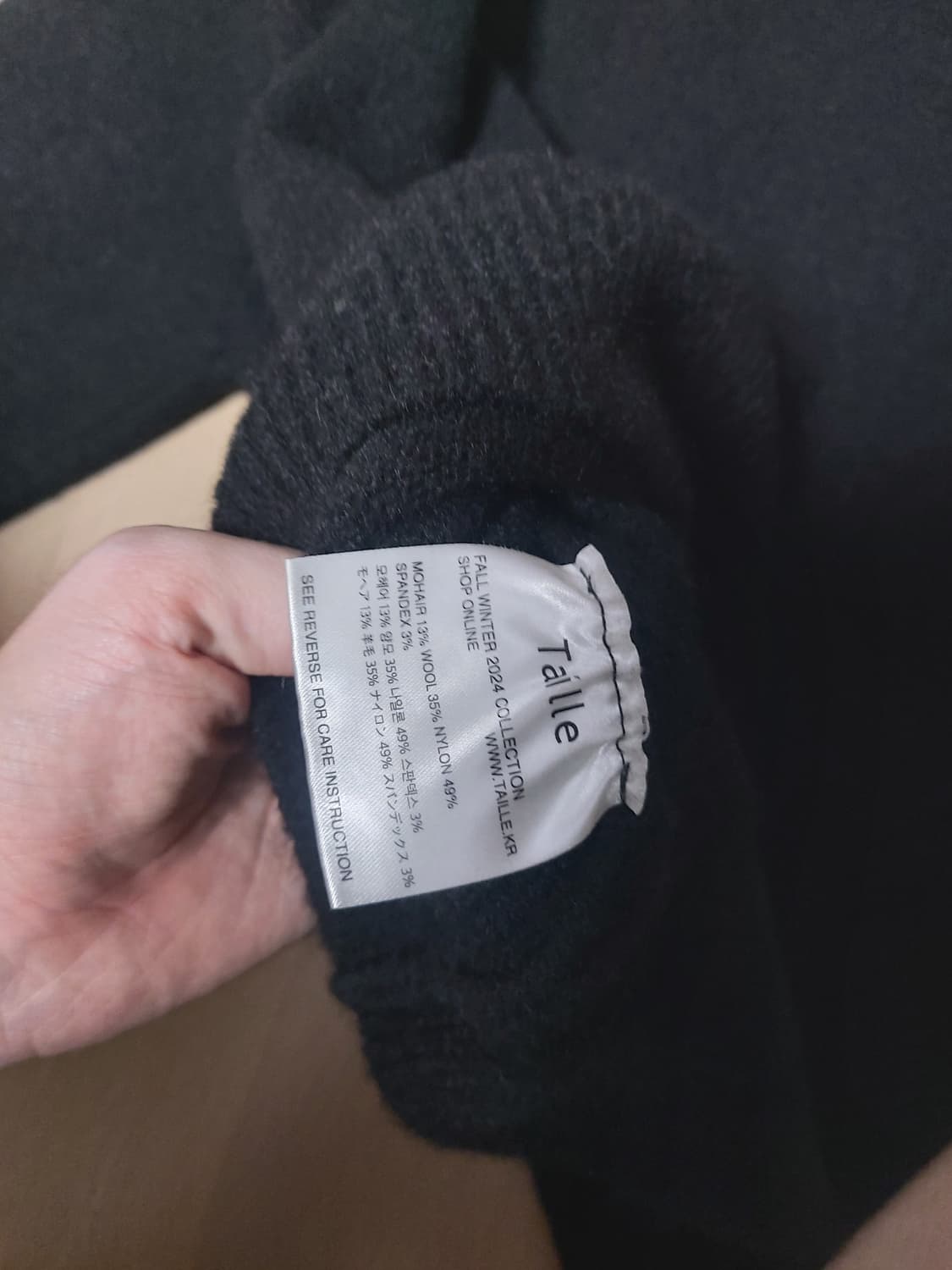 타일레 모헤어 브이넥 블랙 2사이즈 상품이미지7