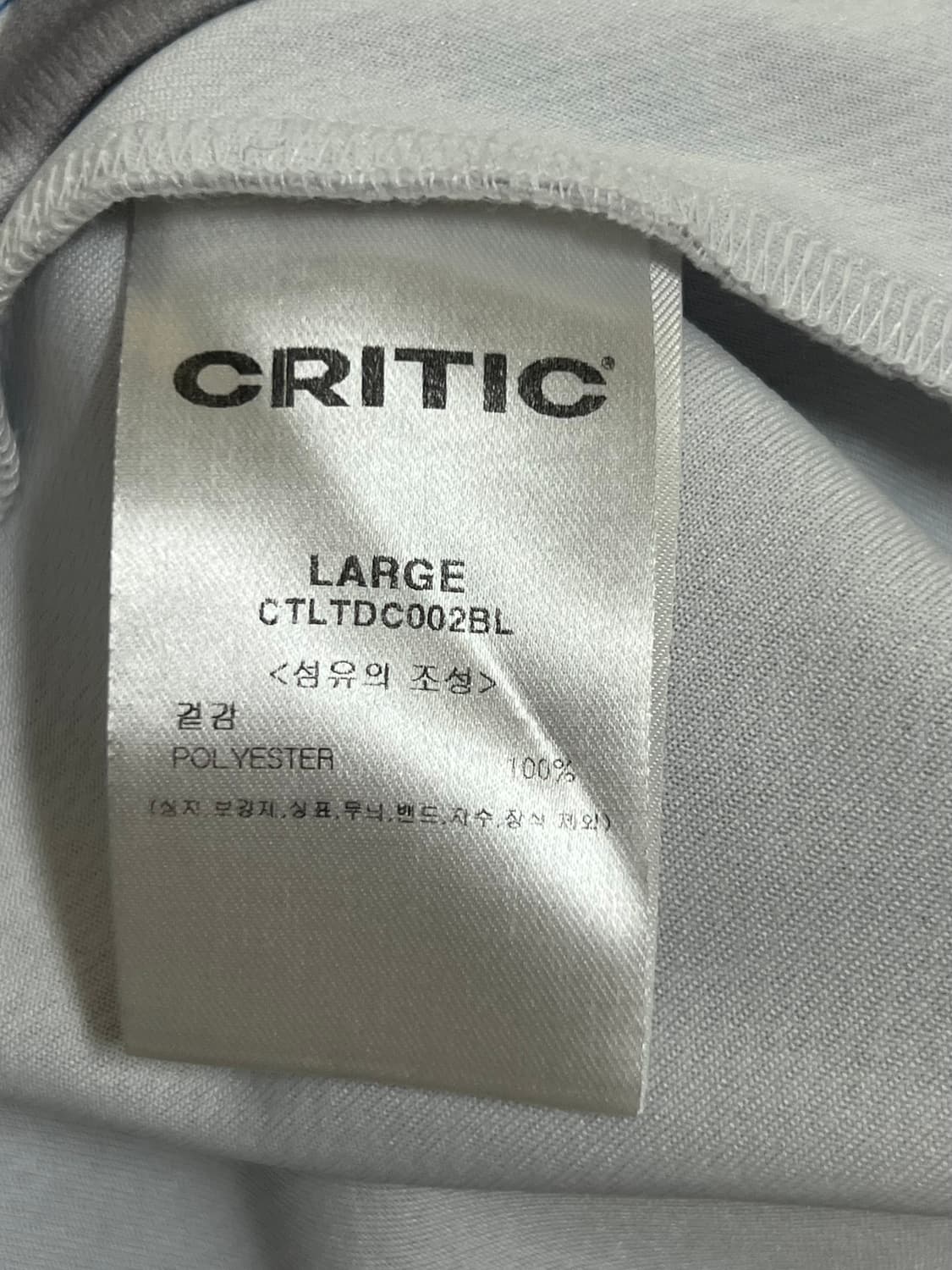 크리틱 레이싱 저지탑 프린트 블루 상품이미지7