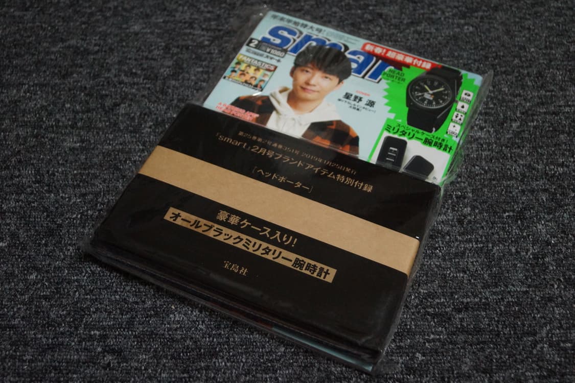 (일본잡지) smart 2019 2월호 헤드포터 시계 상품이미지1