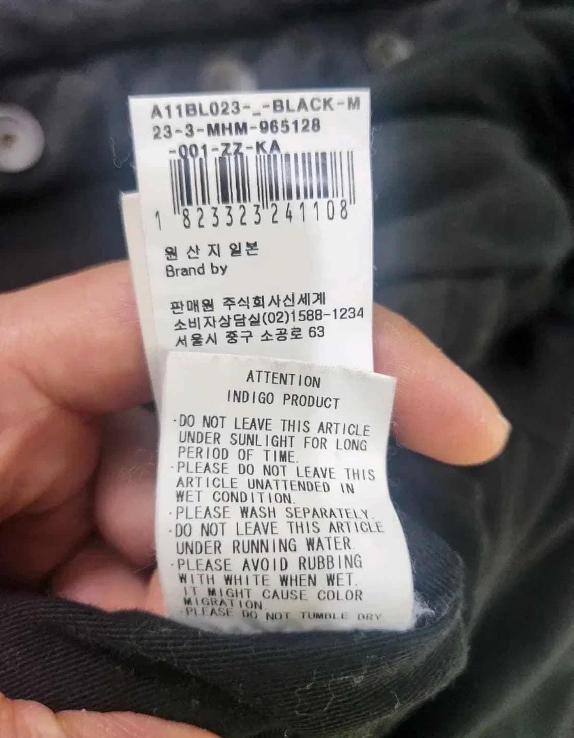 미하라 야스히로 패디드 트러커 상품이미지3