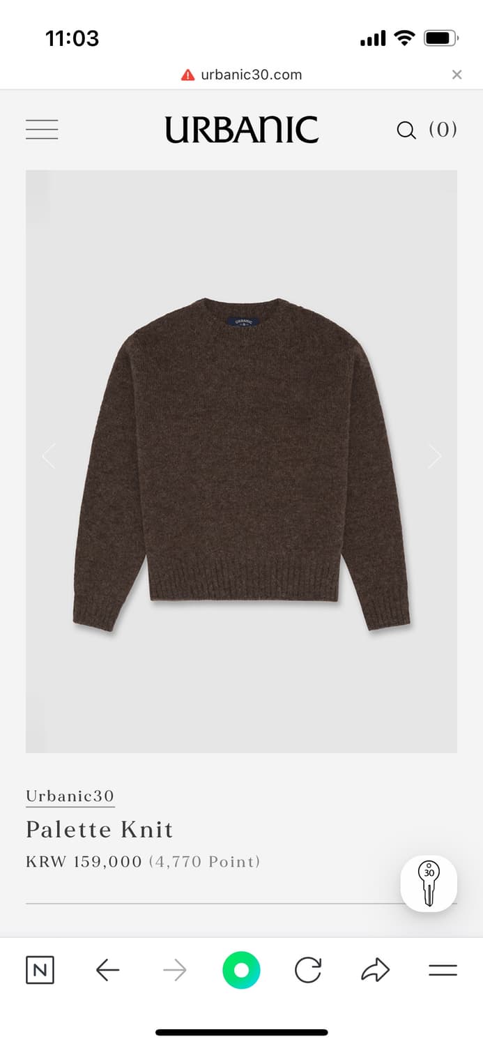 얼바닉 팔레트 니트  상품이미지3