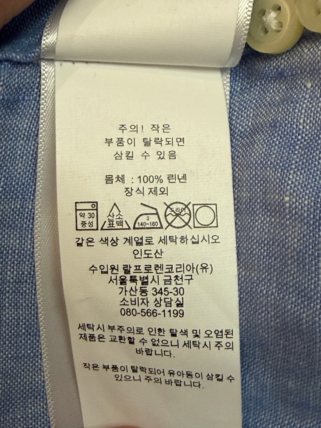 폴로 랄프 로렌 클래식 핏 린넨 셔츠 상품이미지7