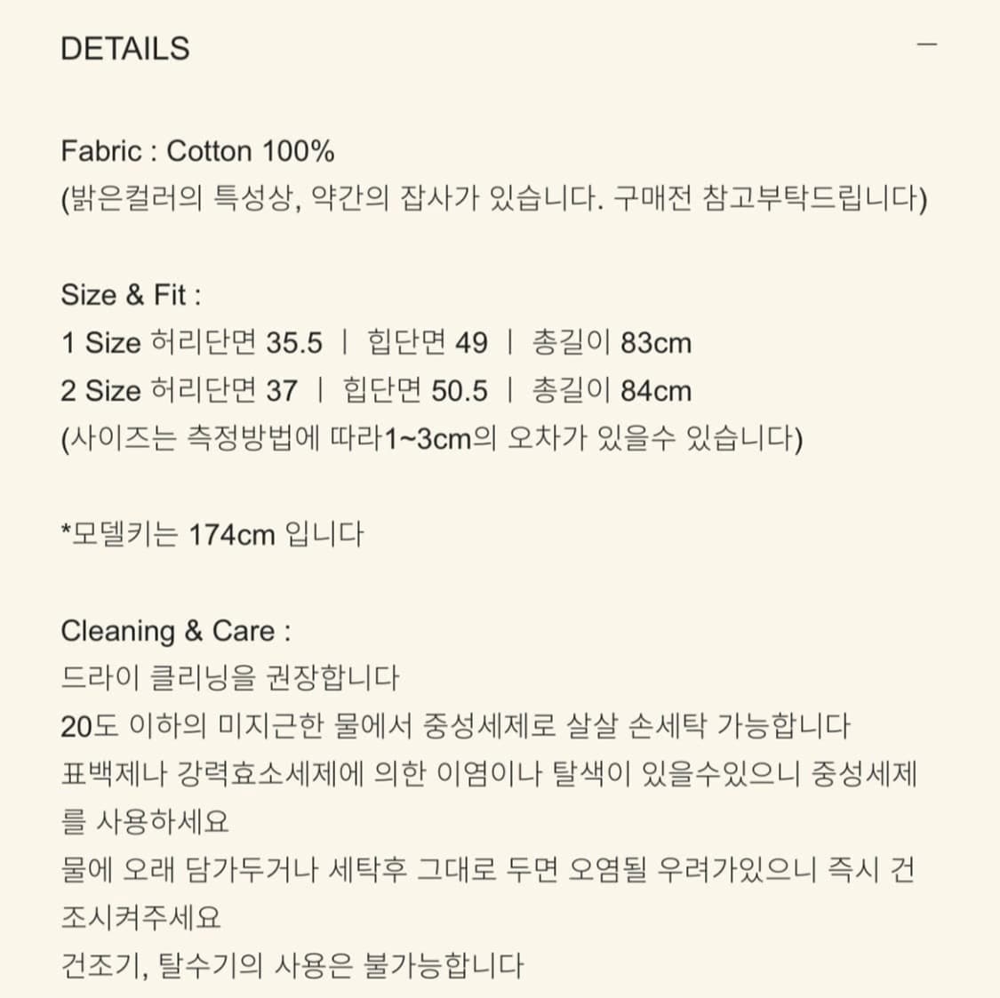 [새상품] 스무드무드black neely tiered skirt 롱스커트 상품이미지6