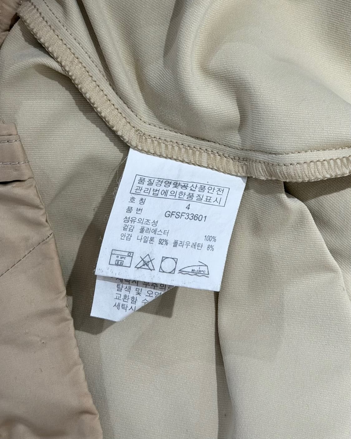 랄프 로렌 골프 베이지 나일론 미니 스커트 상품이미지8