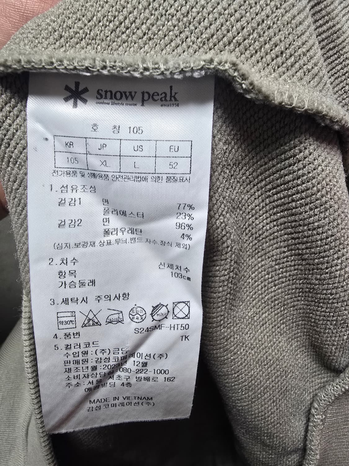 스노우피크 맨투맨 상품이미지4