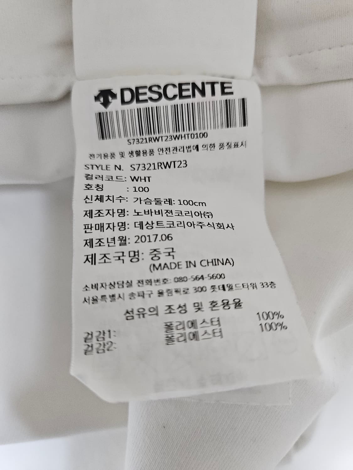 데상트 후드집업  상품이미지4